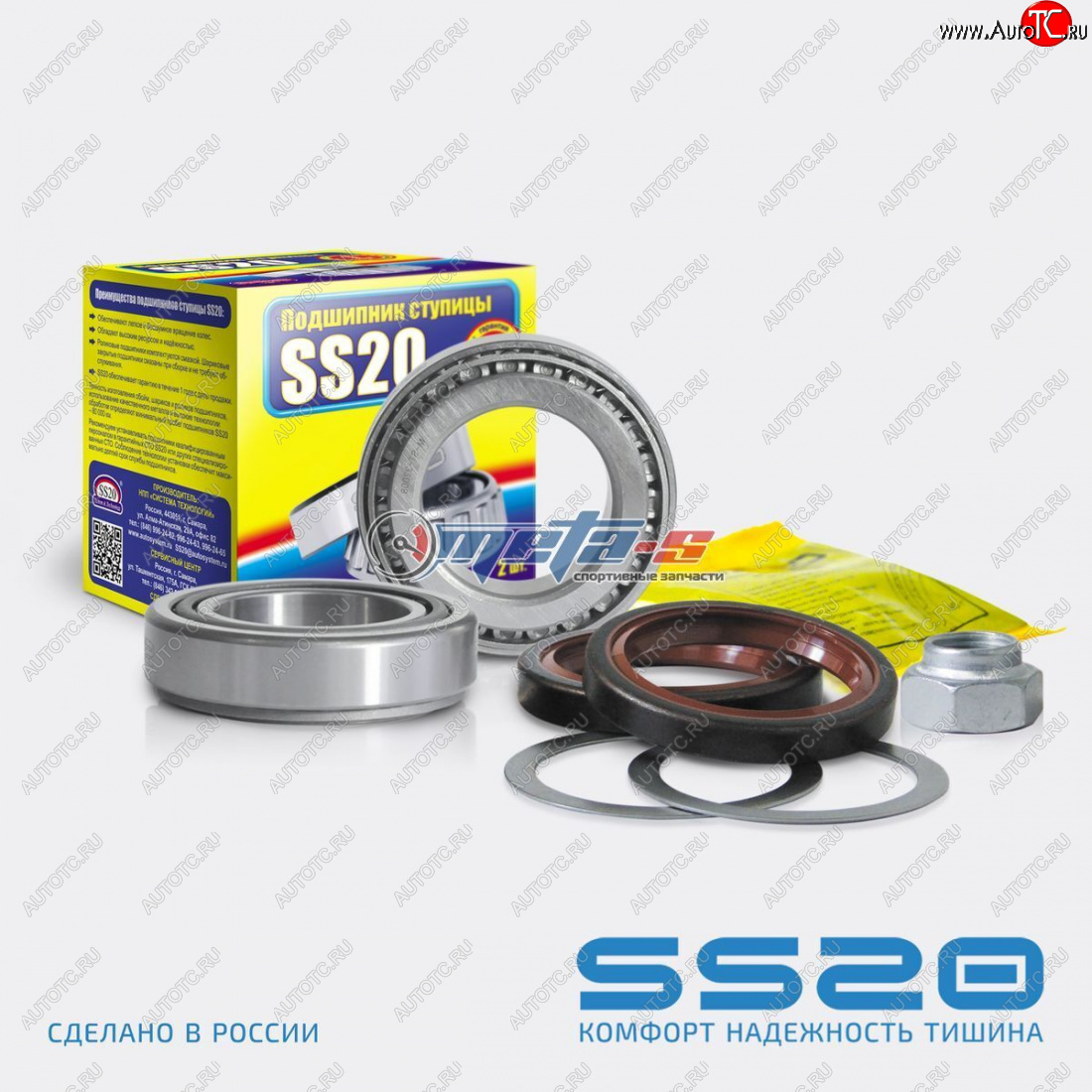 1 749 р. Подшипник передней ступицы 2121, 2123 SS20 (ремкомплект) SS20 ss52102  с доставкой в г. Кемерово