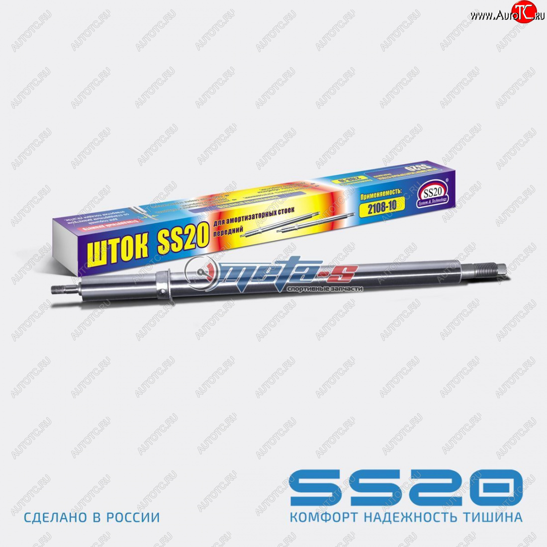 829 р. Шток передней стойки 2108 SS20 SS20 ss80101  с доставкой в г. Кемерово