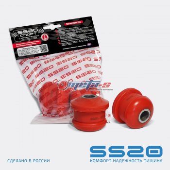 1 819 р. 2108-2904050 Сайлентблок переднего шарнира 2108-2110, 1118, 2190 SS20 (ПУ красный) SS20 ss70113  с доставкой в г. Кемерово. Увеличить фотографию 1