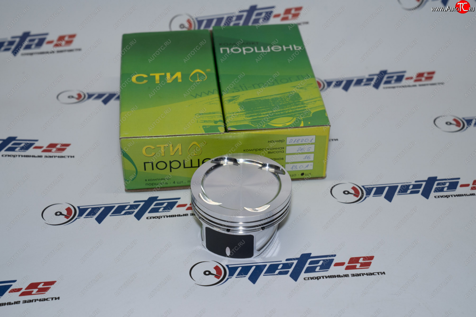 16 499 р. Поршни СТИ 218.20.1 (82,5, h=26,5 Веста в блок Приора valve=3228, 1,21,52,0) СТИ 218.20.1  с доставкой в г. Кемерово