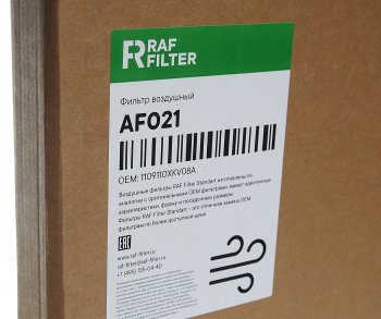 619 р. Фильтр воздушный HAVAL H9 (15-) RAF FILTER RAF FILTER af021  с доставкой в г. Кемерово. Увеличить фотографию 3
