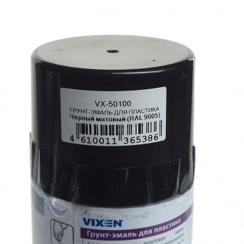 279 р. Грунт-эмаль для пластика черный матовый RAL 9005 аэрозоль 520мл VIXEN VIXEN vx-50100  с доставкой в г. Кемерово. Увеличить фотографию 2