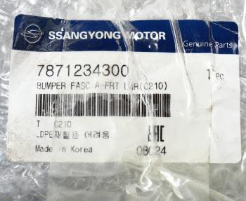17 999 р. Бампер SSANGYONG Actyon (13-) передний нижняя часть OE SSANGYONG 7871234300  с доставкой в г. Кемерово. Увеличить фотографию 5