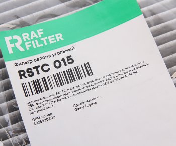 589 р. Фильтр воздушный салона GEELY Tugella (FY11) RAF FILTER RAF FILTER rst015  с доставкой в г. Кемерово. Увеличить фотографию 2