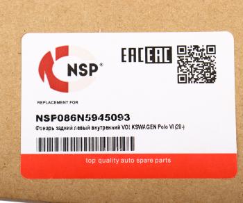 8 899 р. Фонарь задний VW Polo 6 (20-) левый внутренний NSP NSP nsp086n5945093  с доставкой в г. Кемерово. Увеличить фотографию 5