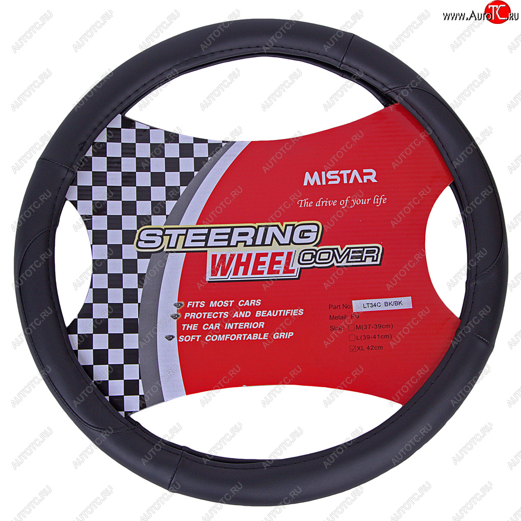 559 р. Оплетка руля (XL) 41-43см черная кожа MISTAR MISTAR mis-lt34c bk (xl)  с доставкой в г. Кемерово