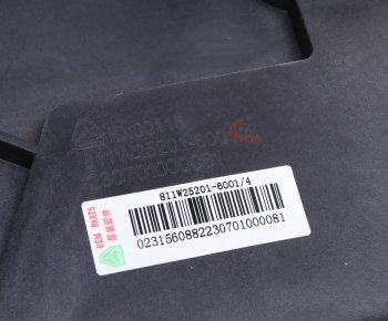 3 289 р. Фонарь SITRAK HOWO освещения салона левый OE SITRAK 811w25201-6001  с доставкой в г. Кемерово. Увеличить фотографию 3