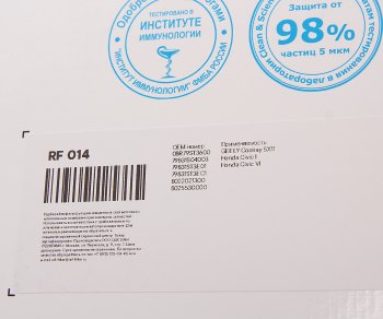 1 239 р. Фильтр воздушный салона GEELY Coolray (20-) угольный антиаллергенный RAF FILTER RAF FILTER rf014  с доставкой в г. Кемерово. Увеличить фотографию 3