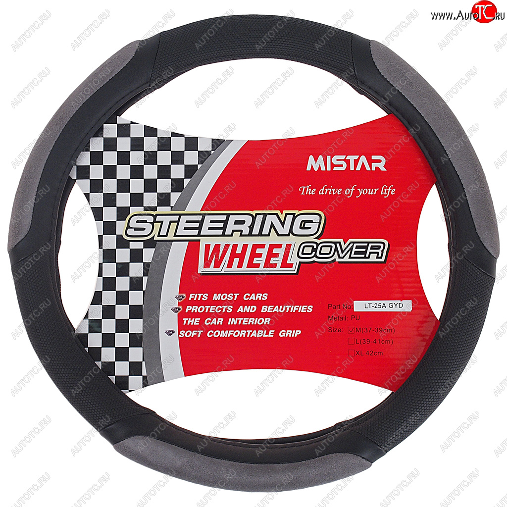 559 р. Оплетка руля (M) 37-39см черно-серая кожа со вставкой MISTAR MISTAR mis-lt25a bkgy (m)  с доставкой в г. Кемерово