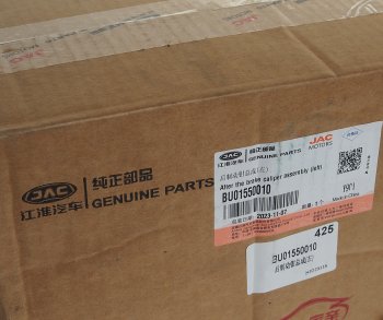 13 699 р. Суппорт JAC Sunray SOLLERS Atlant задний левый (с колодками) OE JAC bu01550010 JAC bu01550010  с доставкой в г. Кемерово. Увеличить фотографию 6