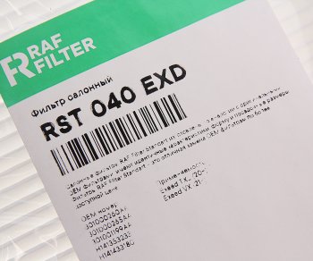 469 р. Фильтр воздушный салона CHERY Exceed (20-) RAF FILTER RAF FILTER rst040exd  с доставкой в г. Кемерово. Увеличить фотографию 2