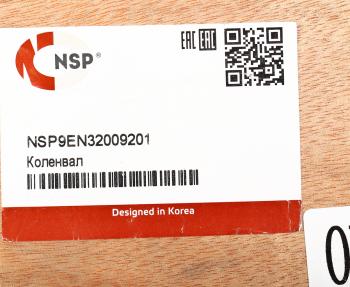 87 999 р. Вал коленчатый JCB NSP NSP nsp9en32009201  с доставкой в г. Кемерово. Увеличить фотографию 5