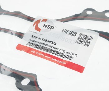 281 р. Прокладка OPEL Astra J,Zafira C,Corsa D насоса водяного NSP NSP nsp0155568033  с доставкой в г. Кемерово. Увеличить фотографию 2