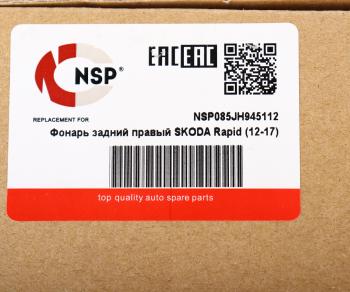 4 799 р. Фонарь задний SKODA Rapid (12-17) правый NSP NSP nsp085jh945112  с доставкой в г. Кемерово. Увеличить фотографию 5