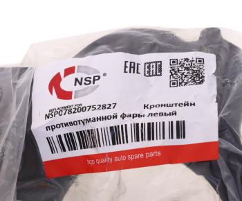 789 р. Рамка RENAILT Logan (04-) фары противотуманной левой NSP NSP nsp078200752827  с доставкой в г. Кемерово. Увеличить фотографию 5