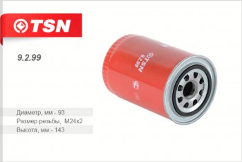 539 р. Фильтр масляный BAW FENIX-1044 TSN TSN 9.2.99 TSN 9.2.99  с доставкой в г. Кемерово. Увеличить фотографию 1