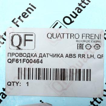 1 849 р. Датчик АБС HYUNDAI Solaris (17-) колеса заднего левого QUATTRO FRENI QUATTRO FRENI qf61f00464  с доставкой в г. Кемерово. Увеличить фотографию 5
