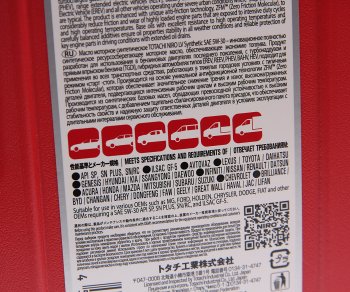 2 679 р. Масло моторное NIRO LV SPSN PlusGF-5 5W30 синт.4л+1л TOTACHI TOTACHI 1g104  с доставкой в г. Кемерово. Увеличить фотографию 2