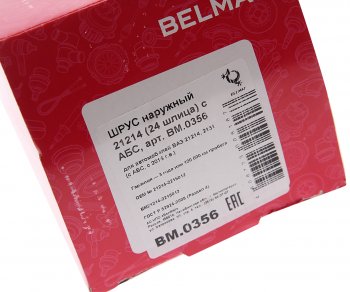 3 899 р. ШРУС наружный ВАЗ-21214 под АБС BELMAG BELMAG bm0356  с доставкой в г. Кемерово. Увеличить фотографию 4