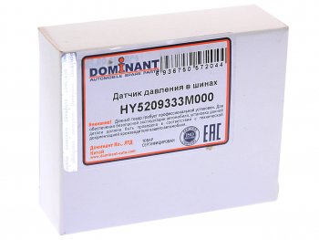 1 699 р. Датчик давления в шине KIA Sportage (10-) DOMINANT DOMINANT hy5209333m000 DOMINANT hy5209333m000  с доставкой в г. Кемерово. Увеличить фотографию 3