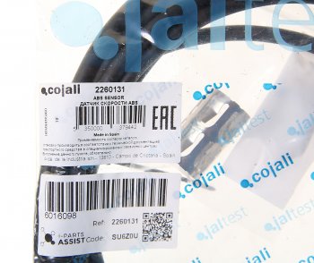 2 479 р. Датчик АБС RENAULT VOLVO колеса переднего левого (L=4385мм) COJALI COJALI 2260131  с доставкой в г. Кемерово. Увеличить фотографию 2