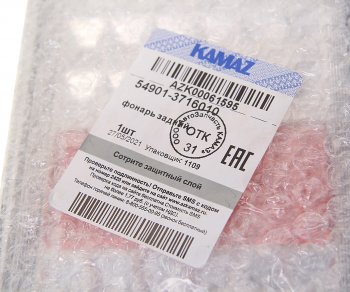 8 249 р. Фонарь задний КАМАЗ-54901 К5 АВТОСВЕТ АВТОСВЕТ 54901-3716010  с доставкой в г. Кемерово. Увеличить фотографию 4