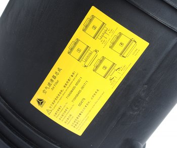17 399 р. Корпус SITRAK HOWO фильтра воздушного OE SITRAK 711w08400-6120  с доставкой в г. Кемерово. Увеличить фотографию 4