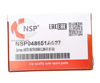 1 279 р. Датчик MITSUBISHI частоты вращения вала АКПП NSP NSP nsp048651a027  с доставкой в г. Кемерово. Увеличить фотографию 4