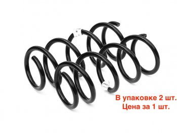 2 699 р. Пружина NISSAN Almera (G15) подвески задней (упаковка 2шт. цена за 1шт.) FOBOS FOBOS 55021 FOBOS 55021  с доставкой в г. Кемерово. Увеличить фотографию 1