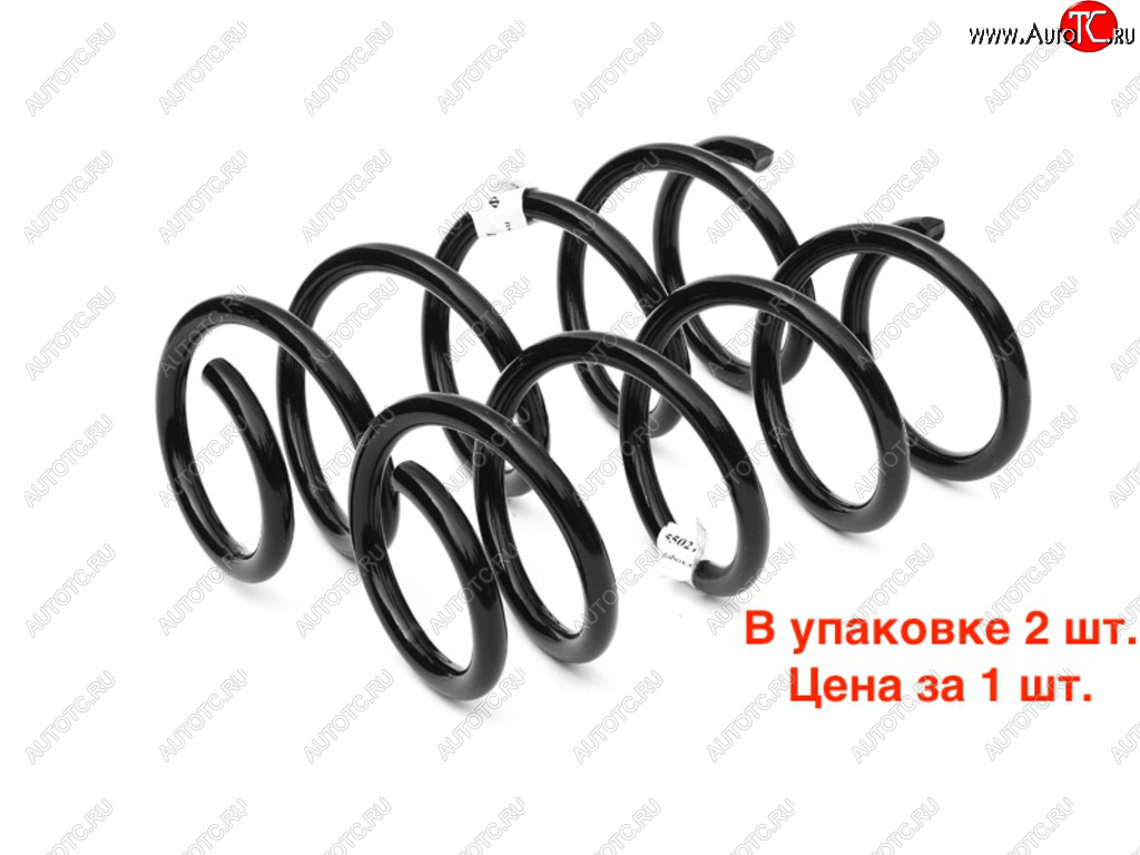 2 699 р. Пружина NISSAN Almera (G15) подвески задней (упаковка 2шт. цена за 1шт.) FOBOS FOBOS 55021 FOBOS 55021  с доставкой в г. Кемерово
