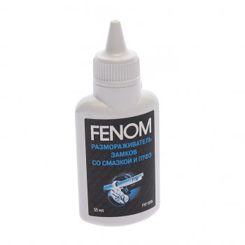 120 р. Размораживатель замков со смазкой ПТФЕ 55мл FENOM FENOM fn1199n  с доставкой в г. Кемерово. Увеличить фотографию 1