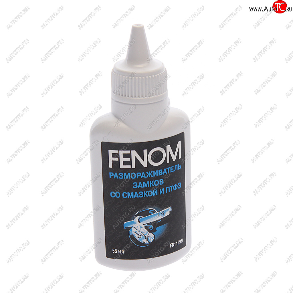 120 р. Размораживатель замков со смазкой ПТФЕ 55мл FENOM FENOM fn1199n  с доставкой в г. Кемерово