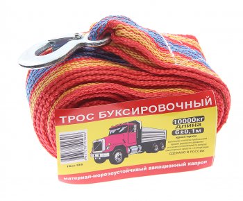 749 р. Трос буксировочный 10т 6м ленточный (крюк-крюк) БОГАТЫРЬ БОГАТЫРЬ тбкк-1006  с доставкой в г. Кемерово. Увеличить фотографию 1
