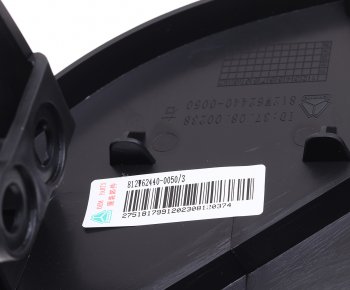 579 р. Кронштейн SITRAK дефлектора кабины правый OE SITRAK 812w62440-0050  с доставкой в г. Кемерово. Увеличить фотографию 3
