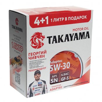 2 499 р. Масло моторное Adaptec SN/GF-5 5W30 синт.4+1л TAKAYAMA TAKAYAMA 605627 TAKAYAMA 605627  с доставкой в г. Кемерово. Увеличить фотографию 4