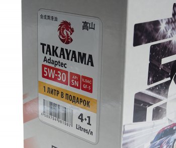 2 499 р. Масло моторное Adaptec SN/GF-5 5W30 синт.4+1л TAKAYAMA TAKAYAMA 605627 TAKAYAMA 605627  с доставкой в г. Кемерово. Увеличить фотографию 5
