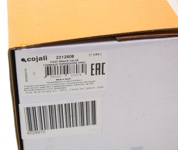 7 999 р. Кран MAN тормозной главный (M22х1.5мм 10.5Bar) COJALI COJALI 2312608  с доставкой в г. Кемерово. Увеличить фотографию 4