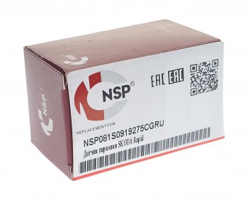 1 059 р. Датчик парковки AUDI A8 (14-17) NSP NSP nsp081s0919275cgru  с доставкой в г. Кемерово. Увеличить фотографию 3