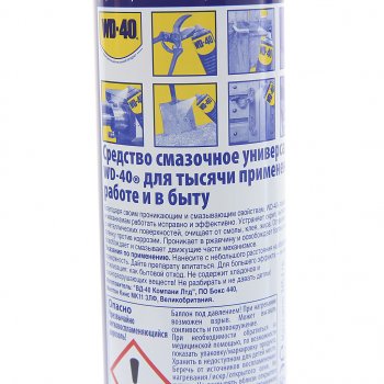 929 р. Смазка универсальная проникающая 300мл аэрозоль WD-40 WD-40 wd00016  с доставкой в г. Кемерово. Увеличить фотографию 2