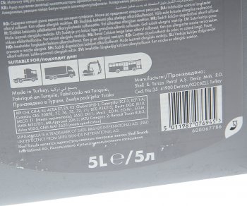2 699 р. Масло дизельное RIMULA R4Х 15W40 E5E7CI-4 мин.5л SHELL SHELL 550055173  с доставкой в г. Кемерово. Увеличить фотографию 2