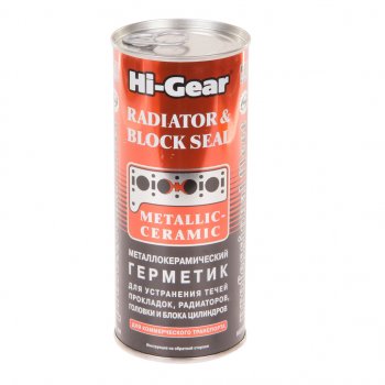 1 299 р. Герметик головки блока цилиндров металлокерамический 444мл HI-GEAR HI-GEAR hg9043 HI-GEAR hg9043  с доставкой в г. Кемерово. Увеличить фотографию 1