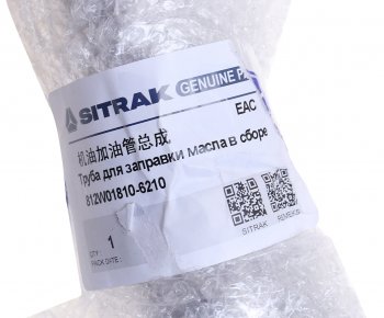 2 999 р. Горловина SITRAK HOWO дв.MC13 маслозаливная OE SITRAK 812w01810-6210  с доставкой в г. Кемерово. Увеличить фотографию 4