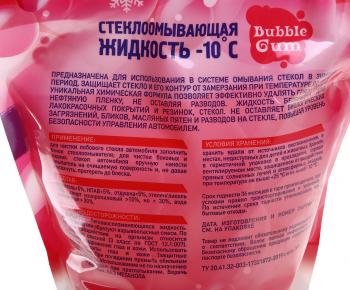 339 р. Жидкость омывателя -10С 3л БАБЛ ГАММ, ДОЙ-ПАК AUTOEXPRESS ТИТАН-СМ ae-1010  с доставкой в г. Кемерово. Увеличить фотографию 4