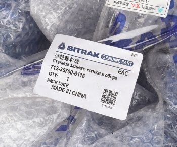 38 649 р. Ступица SITRAK HOWO среднего и заднего моста (мост MCP16) OE SITRAK 712-35700-6116  с доставкой в г. Кемерово. Увеличить фотографию 5