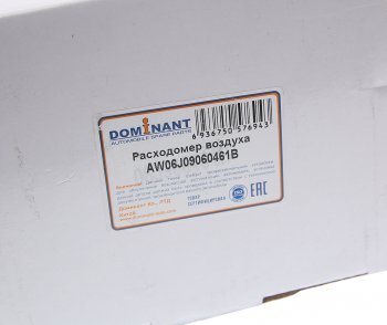 4 849 р. Датчик массового расхода воздуха VW Golf,Passat,Tiguan SKODA Octavia,Yeti DOMINANT DOMINANT aw06j09060461b  с доставкой в г. Кемерово. Увеличить фотографию 3