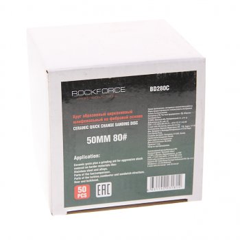 3 999 р. Круг шлифовальный 50мм (№80) абразивный красный 50шт. ROCKFORCE ROCKFORCE rf-bd280c ROCKFORCE rf-bd280c  с доставкой в г. Кемерово. Увеличить фотографию 2