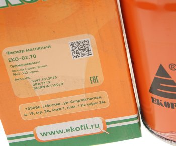 1 159 р. Фильтр масляный ЯМЗ-53443.30 EKOFIL EKOFIL eko-02.70  с доставкой в г. Кемерово. Увеличить фотографию 3