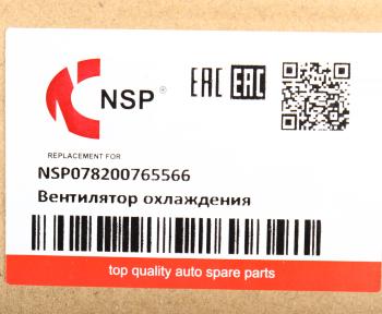 6 249 р. Вентилятор RENAULT Logan (04-) охлаждения радиатора NSP NSP nsp078200765566  с доставкой в г. Кемерово. Увеличить фотографию 5