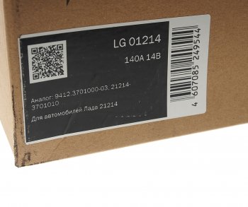 7 999 р. Генератор ВАЗ-2104-21073,21214 инжектор 14В 135А STARTVOLT STARTVOLT lg 01214  с доставкой в г. Кемерово. Увеличить фотографию 6