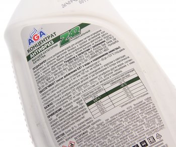 549 р. Антифриз зеленый концентрат 0.946л Antifreeze Z42 AGA AGA aga316z  с доставкой в г. Кемерово. Увеличить фотографию 2